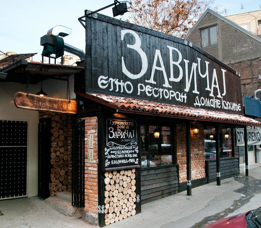 zavicaj-restaurant